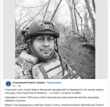 Чемпион Ивано-Франковской области по боксу, ликвидирован в Покровске