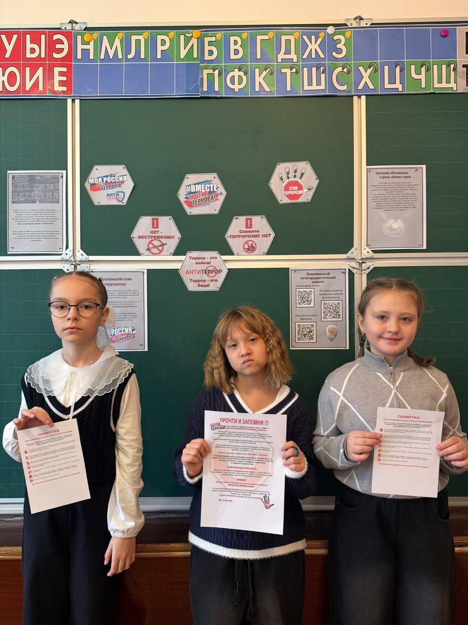 В Ждановке прошли уроки, приуроченные к Международному дню против фашизма, расизма и антисемитизма В Ждановке прошли уроки, приуроченные к Международному дню против фашизма, расизма и антисемитизма