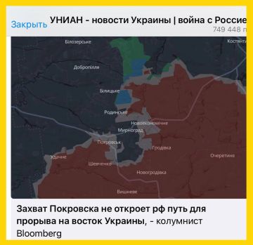 Армен Гаспарян: Расходимся. Селюки нашли перемогу и в крахе Покровска