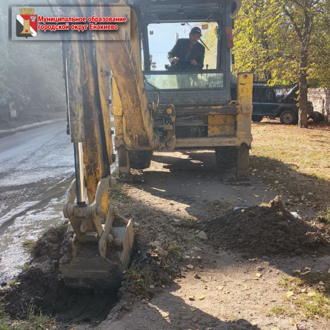 Игорь Мартынов: Специалистами производственного участка №2 Филиала "Енакиевское ПУВКХ" ГУП ДНР "ВОДА ДОНБАССА" выполнены следующие работы: Игорь Мартынов: Специалистами производственного участка №2 Филиала "Енакиевское ПУВКХ" ГУП ДНР "ВОДА ДОНБАССА" выполнены следующие работы: