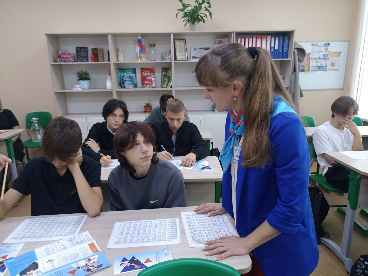 Профориентационный урок для учащихся Волновахской школы №5 Профориентационный урок для учащихся Волновахской школы №5