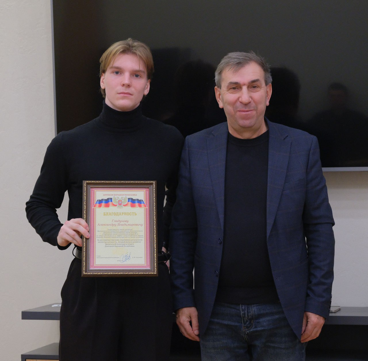 Поздравили лучших спортсменов и тренеров Донецкой Народной Республики! Поздравили лучших спортсменов и тренеров Донецкой Народной Республики!