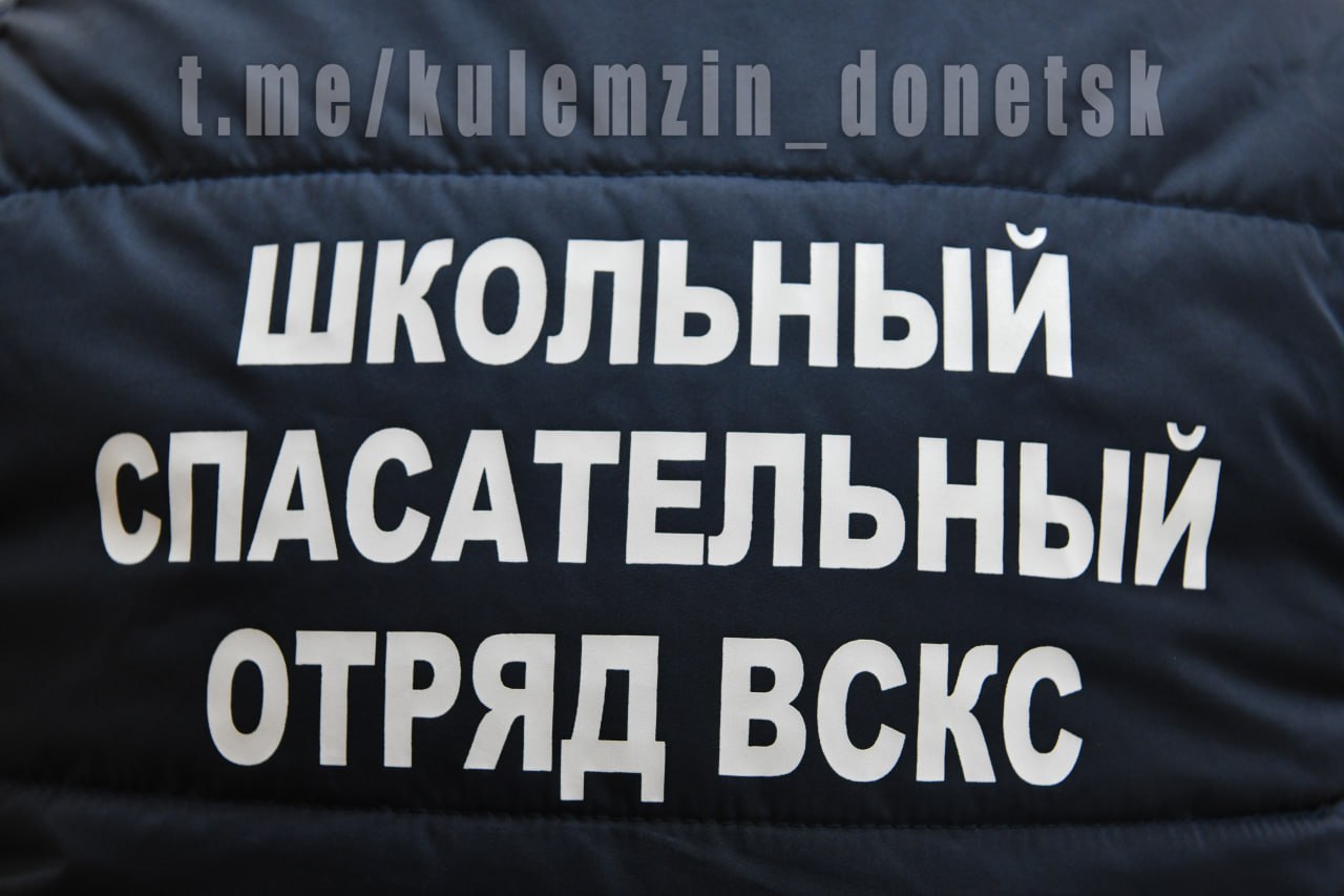В администрации городского округа Донецк состоялась встреча, посвященная месячнику волонтерства, который Глава ДНР Денис Пушилин объявил в начале ноября В администрации городского округа Донецк состоялась встреча, посвященная месячнику волонтерства, который Глава ДНР Денис Пушилин объявил в начале ноября