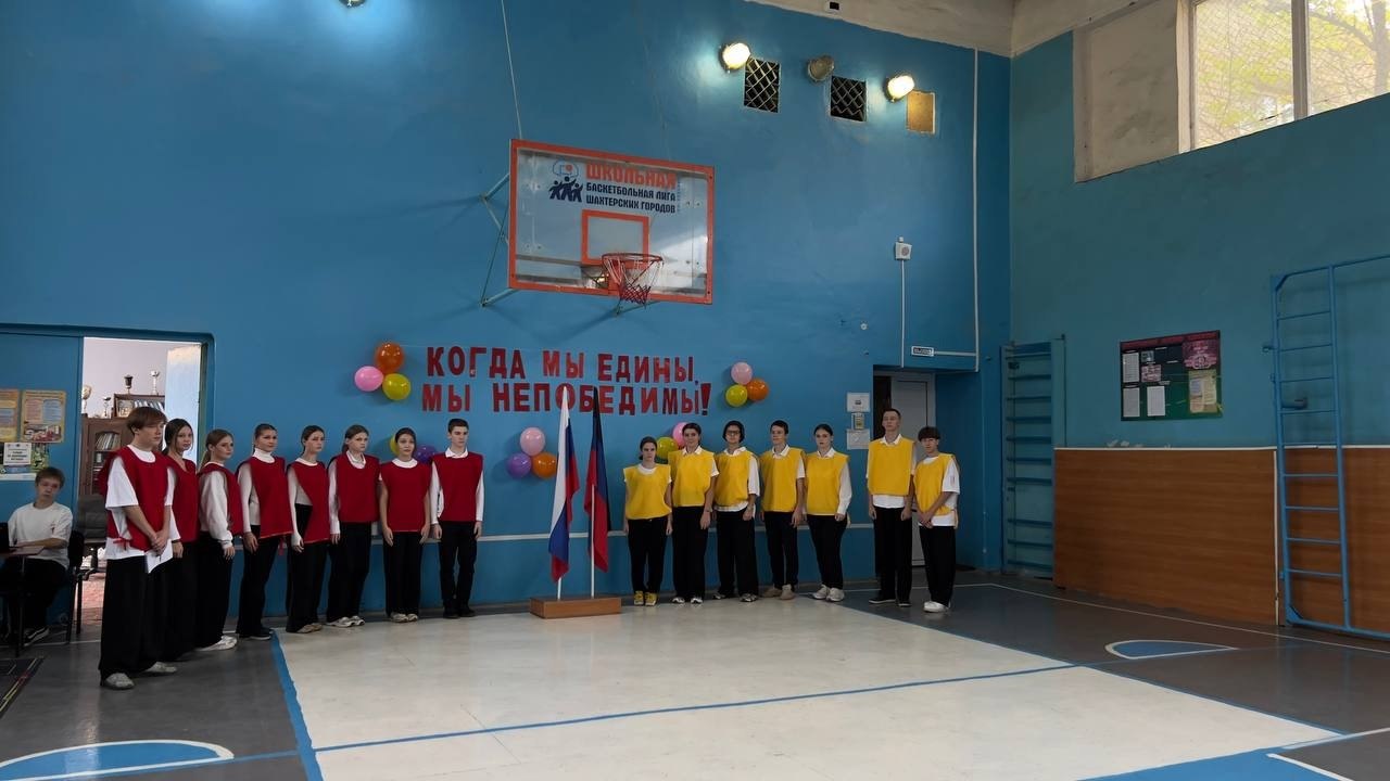 6 ноября, с целью реализации проекта "Детский Спорт", в ГБОУ «СШ 57 Г.О. МАКЕЕВКА», г. Макеевка, прошли соревнования, посвященные Дню народного единства - «Когда мы едины, мы непобедимы» 6 ноября, с целью реализации проекта "Детский Спорт", в ГБОУ «СШ 57 Г.О. МАКЕЕВКА», г. Макеевка, прошли соревнования, посвященные Дню народного единства - «Когда мы едины, мы непобедимы»