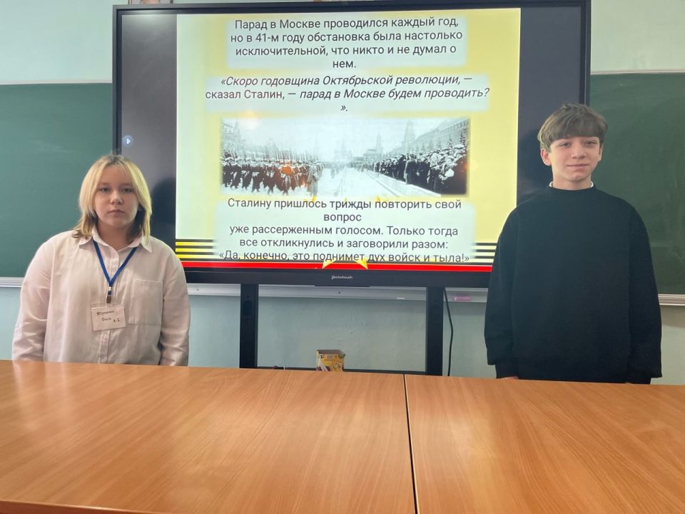 Школьники Ждановки узнали о важном параде 1941 года Школьники Ждановки узнали о важном параде 1941 года