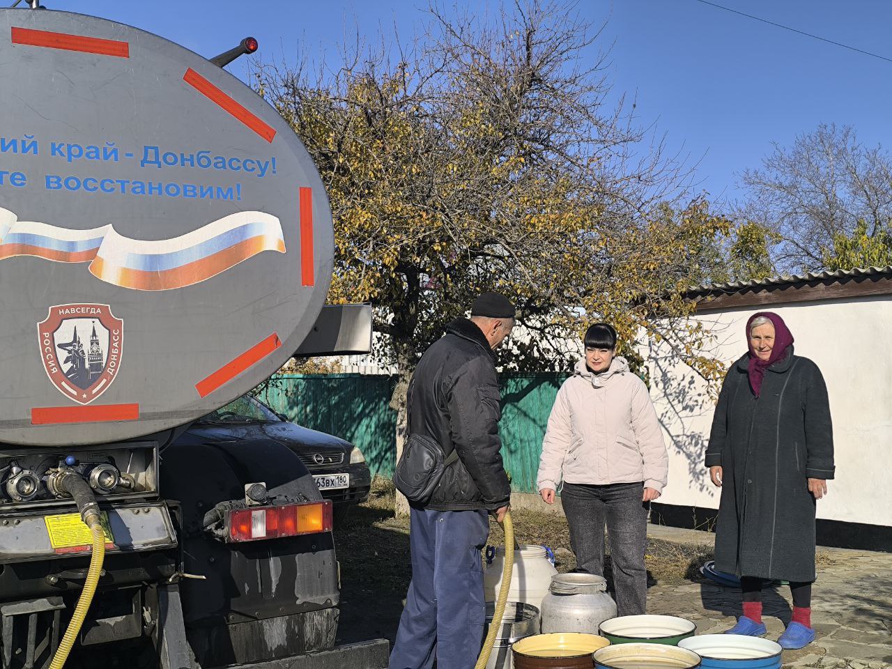 Встреча с трудовым коллективом Встреча с трудовым коллективом