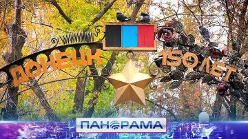 Наш город в лидерах! Донецк претендует на звание культурной столицы 2027 в народном голосовании