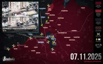 ВСУ прекратили организованное сопротивление в Покровске — итоговая сводка Readovka за 7 ноября