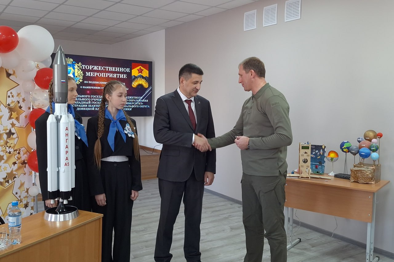 Александр Шатов: Администрация Шахтерского м.о. подписала соглашение о намерениях совместной работы с Юго-Западным государственным университетом Александр Шатов: Администрация Шахтерского м.о. подписала соглашение о намерениях совместной работы с Юго-Западным государственным университетом