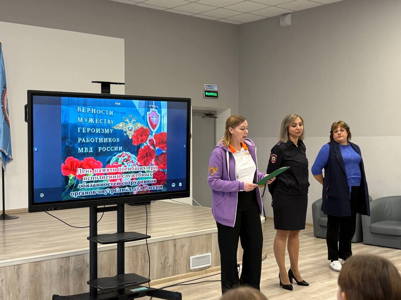 Урок мужества в память о погибших сотрудниках МВД Урок мужества в память о погибших сотрудниках МВД