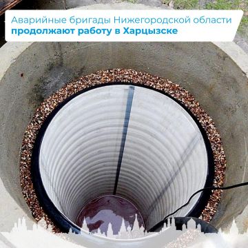 Аварийные бригады Нижегородской области продолжают работу в Харцызске