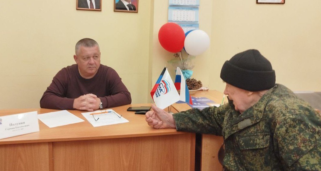 ПРИЕМ ГРАЖДАН. Депутаты Донецкого городского совета Василий Гребенюк, Роман Евстифеев, Эдуард Либерман, Владимир Мозговой, Герман Полунин и Сергей Ткаченко провели приемы граждан в отделениях Общественных приемных партии ЕР.... ПРИЕМ ГРАЖДАН. Депутаты Донецкого городского совета Василий Гребенюк, Роман Евстифеев, Эдуард Либерман, Владимир Мозговой, Герман Полунин и Сергей Ткаченко провели приемы граждан в отделениях Общественных приемных партии ЕР....