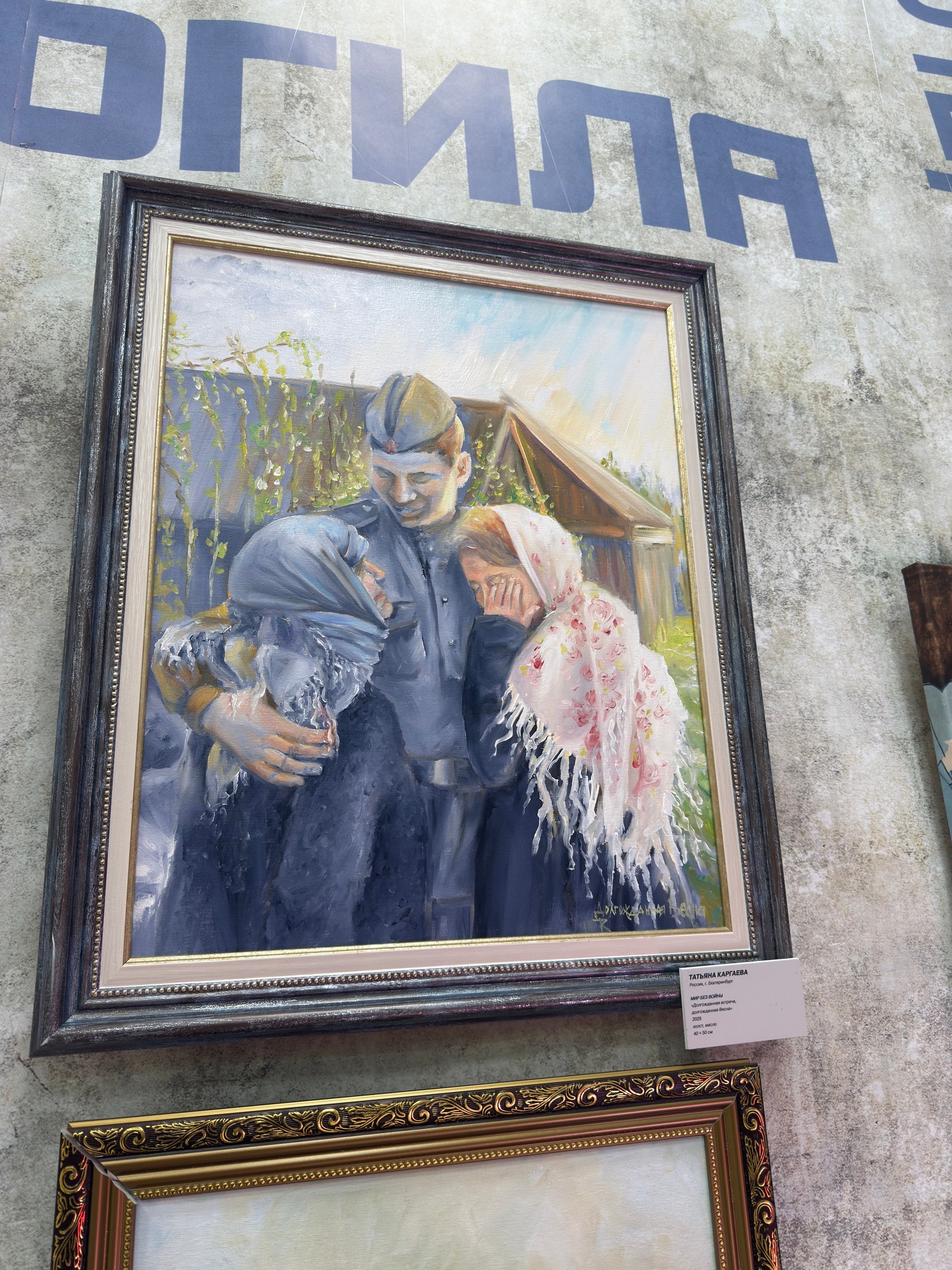 Делегация обучающихся детских школ искусств, художественной школы муниципального округа Макеевка приняла участие в торжественном открытии международной художественной выставки в Музее трудовой доблести Донбасса ГБУ ДНР... Делегация обучающихся детских школ искусств, художественной школы муниципального округа Макеевка приняла участие в торжественном открытии международной художественной выставки в Музее трудовой доблести Донбасса ГБУ ДНР...