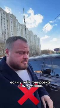 Автоворы с лёгкостью обходят тонировку
