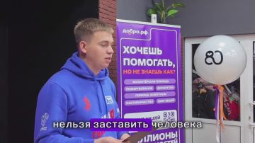 Добро становится ближе: в Донецке открылся первый Добро.Центр