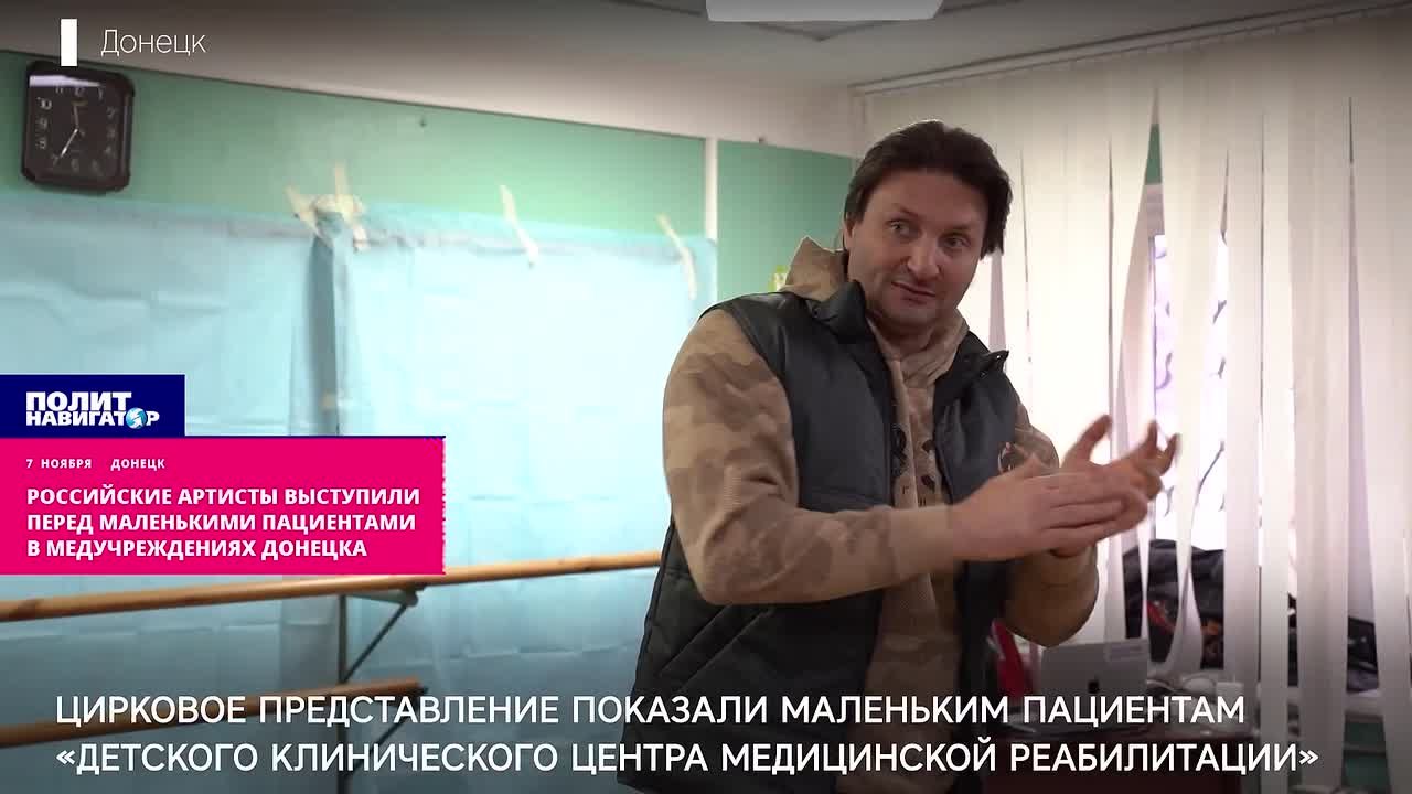 Артисты из Москвы во главе с Эдгардом Запашным приехали к маленьким пациентам в клиники Донецка