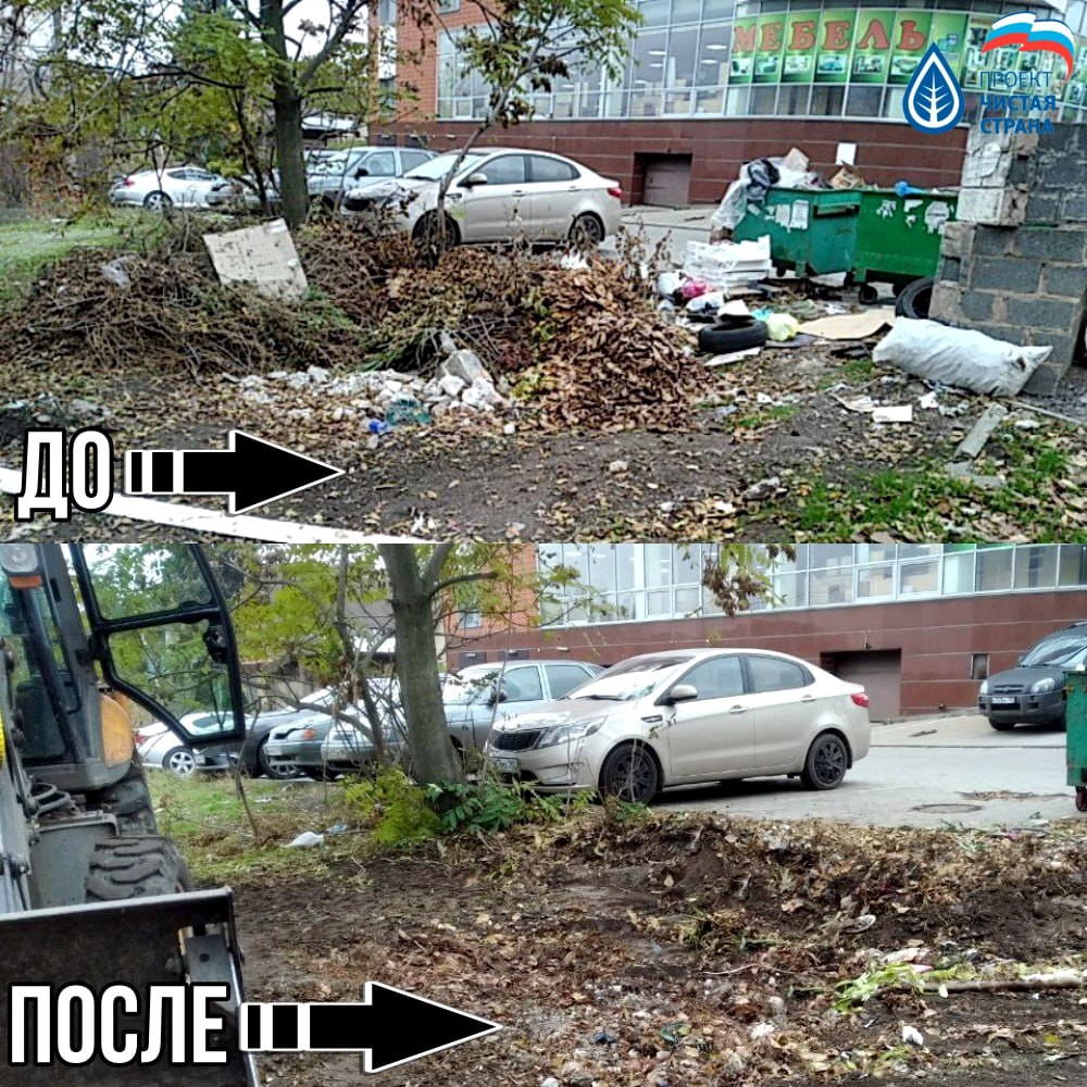 Иван Адамец: ГУП ДНР «Донснабкомплект» ведет работу по ликвидации стихийных свалок мусора Иван Адамец: ГУП ДНР «Донснабкомплект» ведет работу по ликвидации стихийных свалок мусора