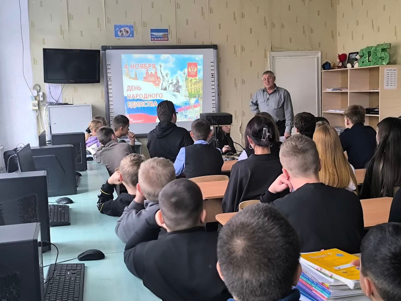 В школах городского округа Докучаевск прошли мероприятия ко Дню народного единства В школах городского округа Докучаевск прошли мероприятия ко Дню народного единства