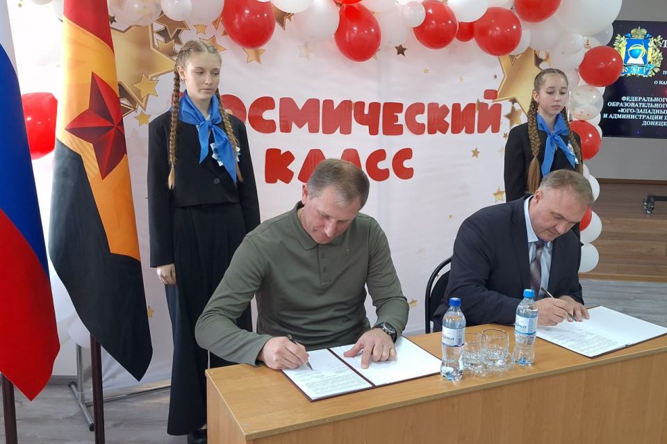 Александр Шатов: Администрация Шахтерского м.о. подписала соглашение о намерениях совместной работы с Юго-Западным государственным университетом Александр Шатов: Администрация Шахтерского м.о. подписала соглашение о намерениях совместной работы с Юго-Западным государственным университетом
