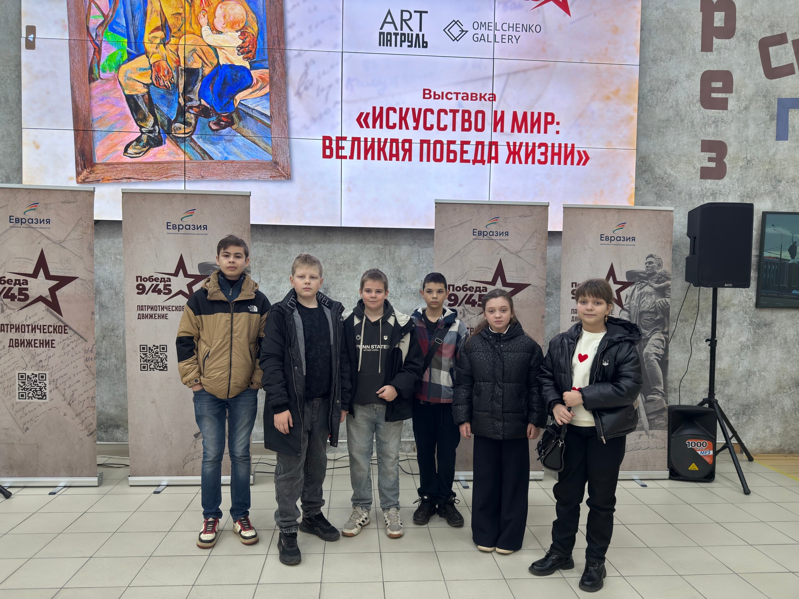 Делегация обучающихся детских школ искусств, художественной школы муниципального округа Макеевка приняла участие в торжественном открытии международной художественной выставки в Музее трудовой доблести Донбасса ГБУ ДНР... Делегация обучающихся детских школ искусств, художественной школы муниципального округа Макеевка приняла участие в торжественном открытии международной художественной выставки в Музее трудовой доблести Донбасса ГБУ ДНР...