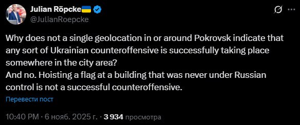 Немецкий пропагандист Рёпке не смог найти следов украинского "контрнаступления" в Покровске