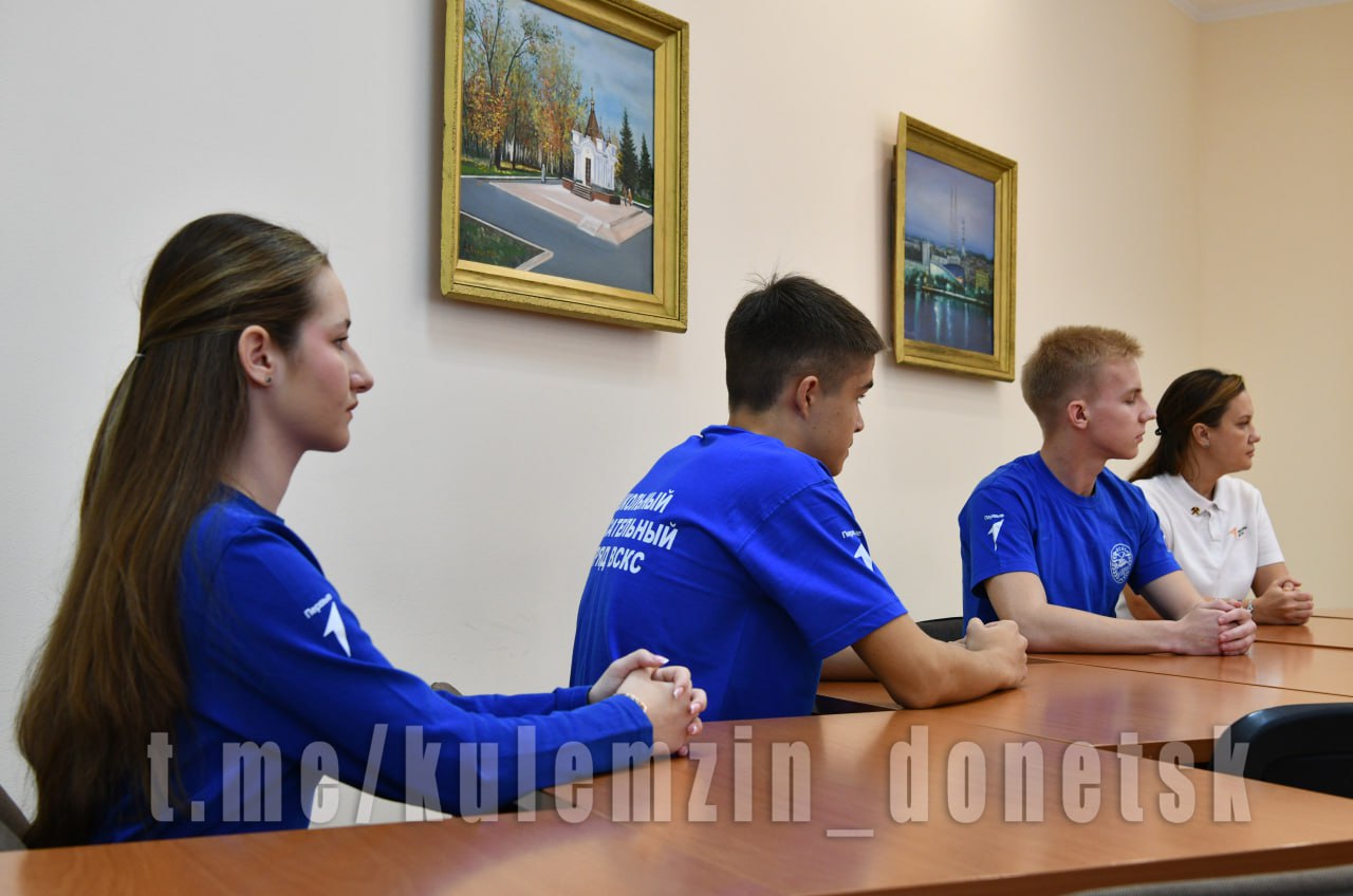 В администрации городского округа Донецк состоялась встреча, посвященная месячнику волонтерства, который Глава ДНР Денис Пушилин объявил в начале ноября В администрации городского округа Донецк состоялась встреча, посвященная месячнику волонтерства, который Глава ДНР Денис Пушилин объявил в начале ноября