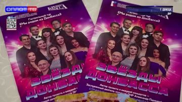 Концертный проект «Мы родом из Донбасса» успешно завершил гастроли по Калининградской области