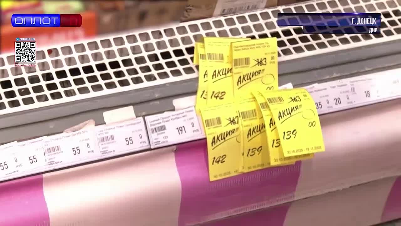 Плановые рейды по торговым точкам Донецка: представители Народного Контроля проверили цены на продукты и питьевую воду
