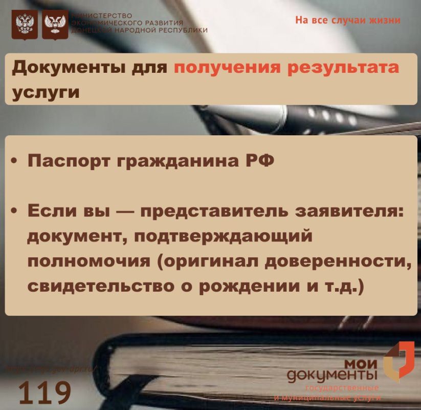 Как самостоятельно проверить статус документов? Как самостоятельно проверить статус документов?