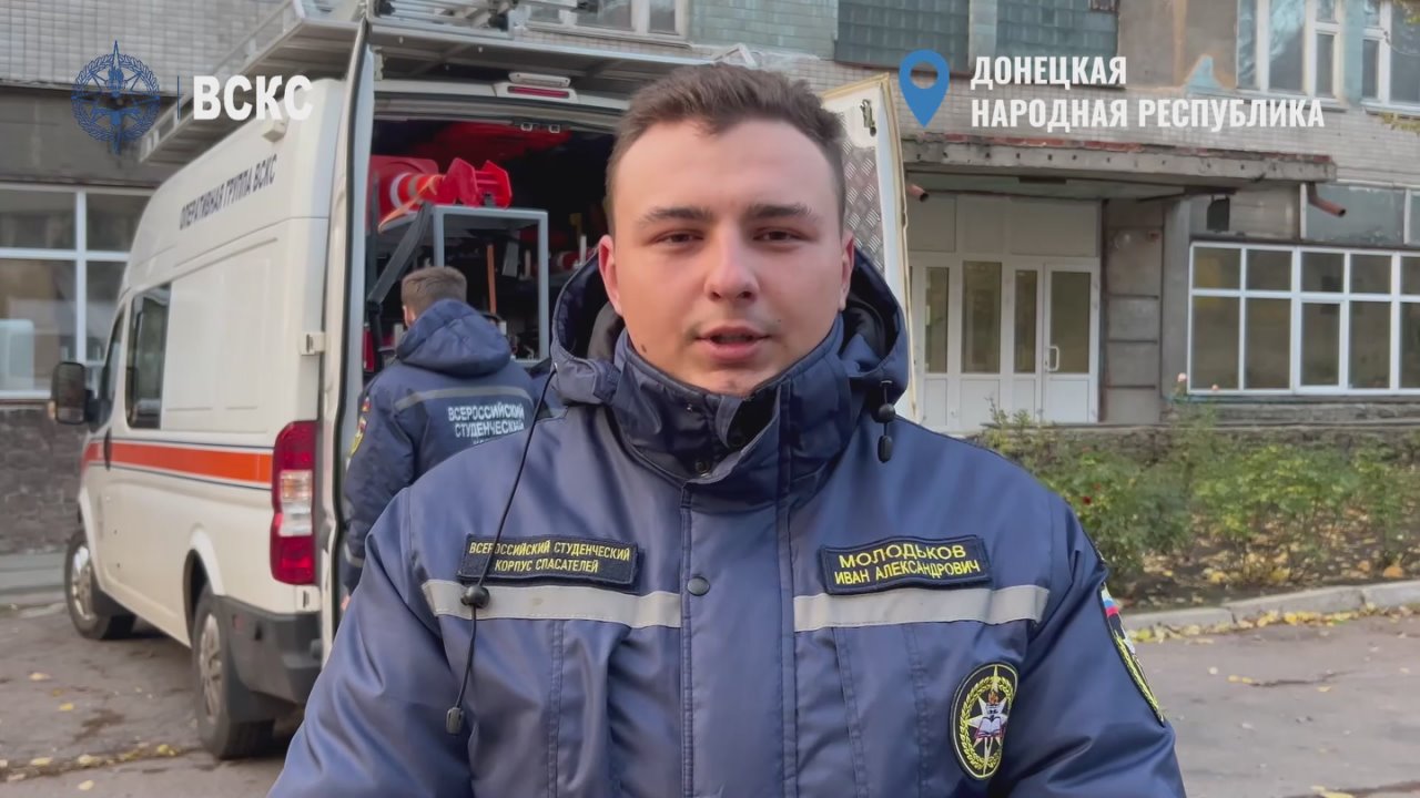 Гуманитарная миссия в Донецкой Народной Республике