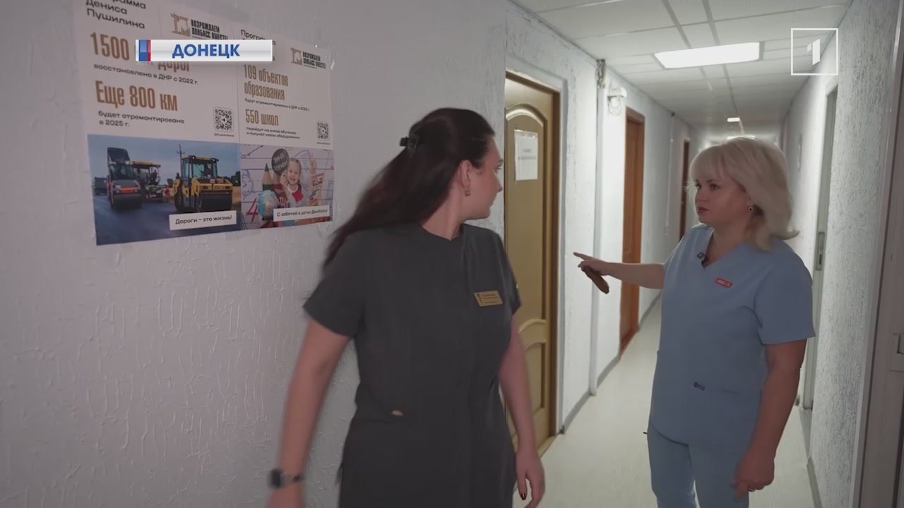 Лазерные операционные появятся в новом эндокринологическом центре на базе больницы им. Калинина