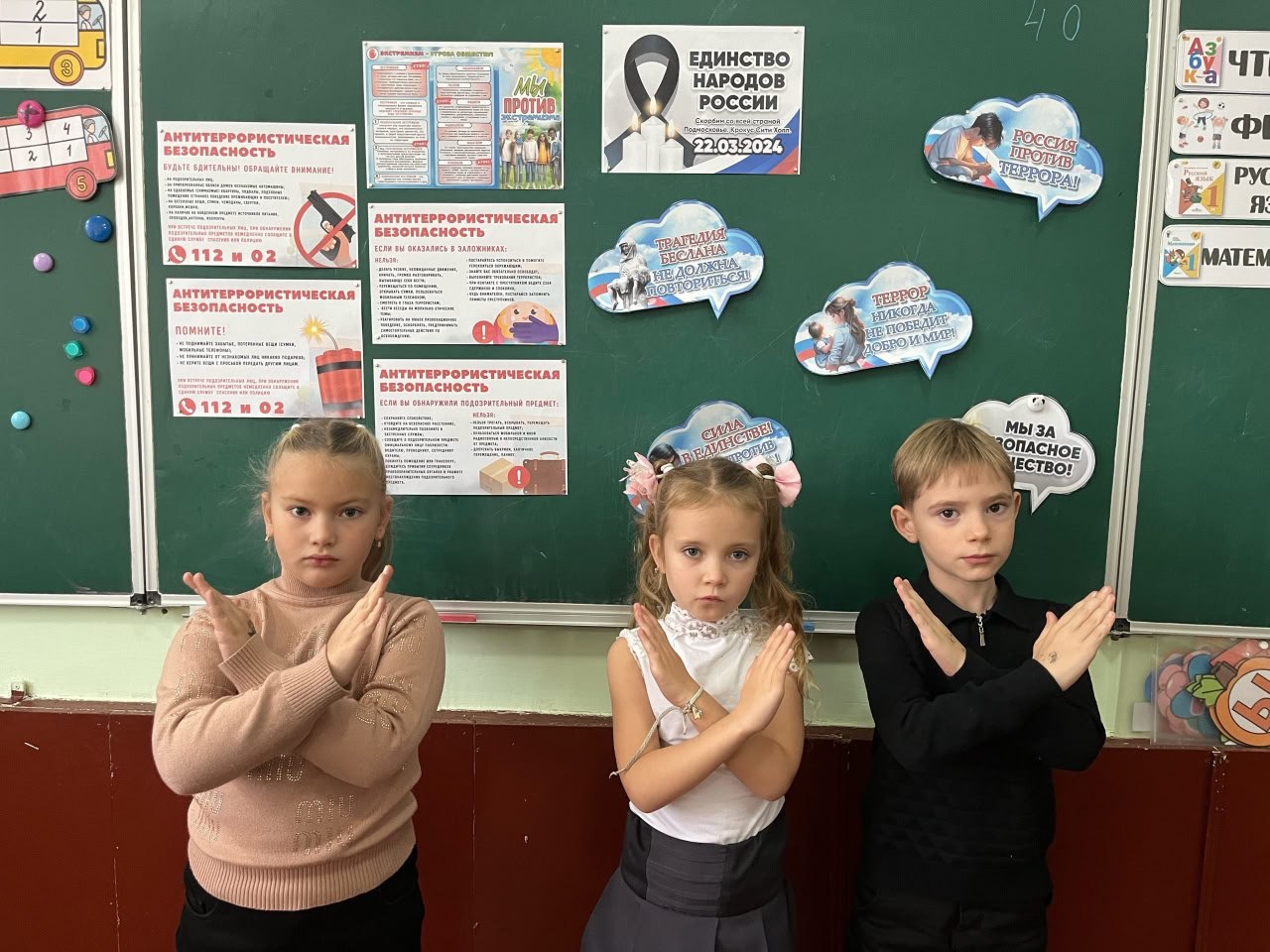 В Ждановке прошли уроки, приуроченные к Международному дню против фашизма, расизма и антисемитизма