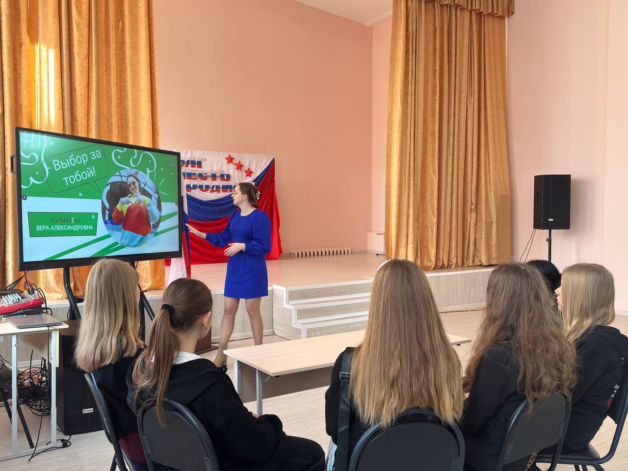 Профориентационные встречи с учащимися школ Ясиноватского муниципального округа продолжаются