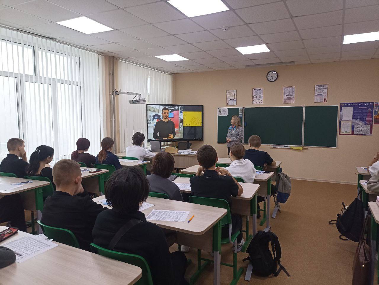Профориентационный урок для учащихся Волновахской школы №5 Профориентационный урок для учащихся Волновахской школы №5