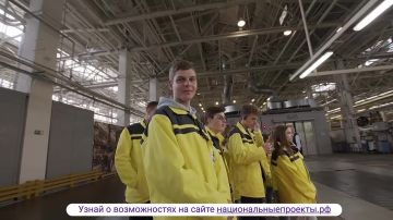 123456. Отдел по вопросам молодежной политики Администрации городского округа Мариуполь реализует национальный проект «Молодежь и дети»