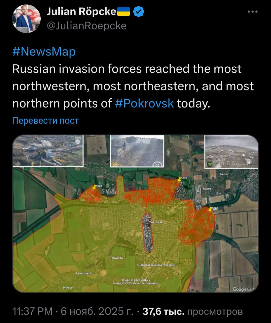 Даниил Безсонов: Журналист Bild Рёпке пишет, что Покровск практически полностью под контролем русской армии