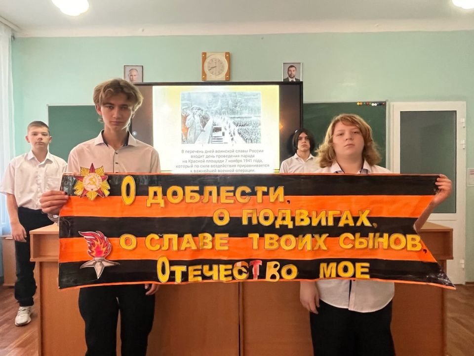 Школьники Ждановки узнали о важном параде 1941 года Школьники Ждановки узнали о важном параде 1941 года
