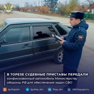 В Торезе судебные приставы передали конфискованный автомобиль для использования в ходе СВО