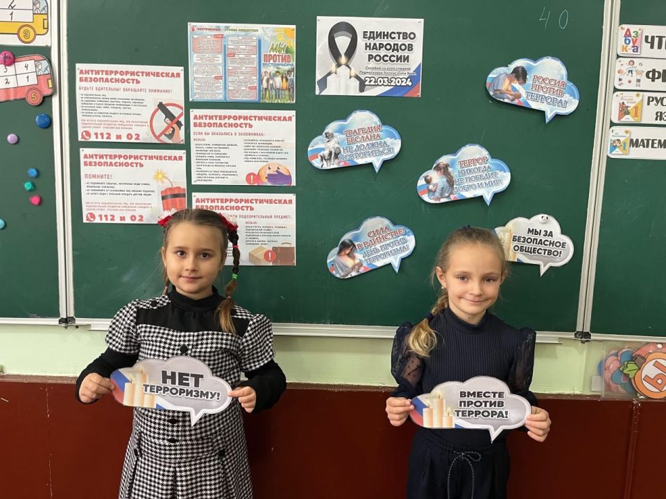 В Ждановке прошли уроки, приуроченные к Международному дню против фашизма, расизма и антисемитизма В Ждановке прошли уроки, приуроченные к Международному дню против фашизма, расизма и антисемитизма
