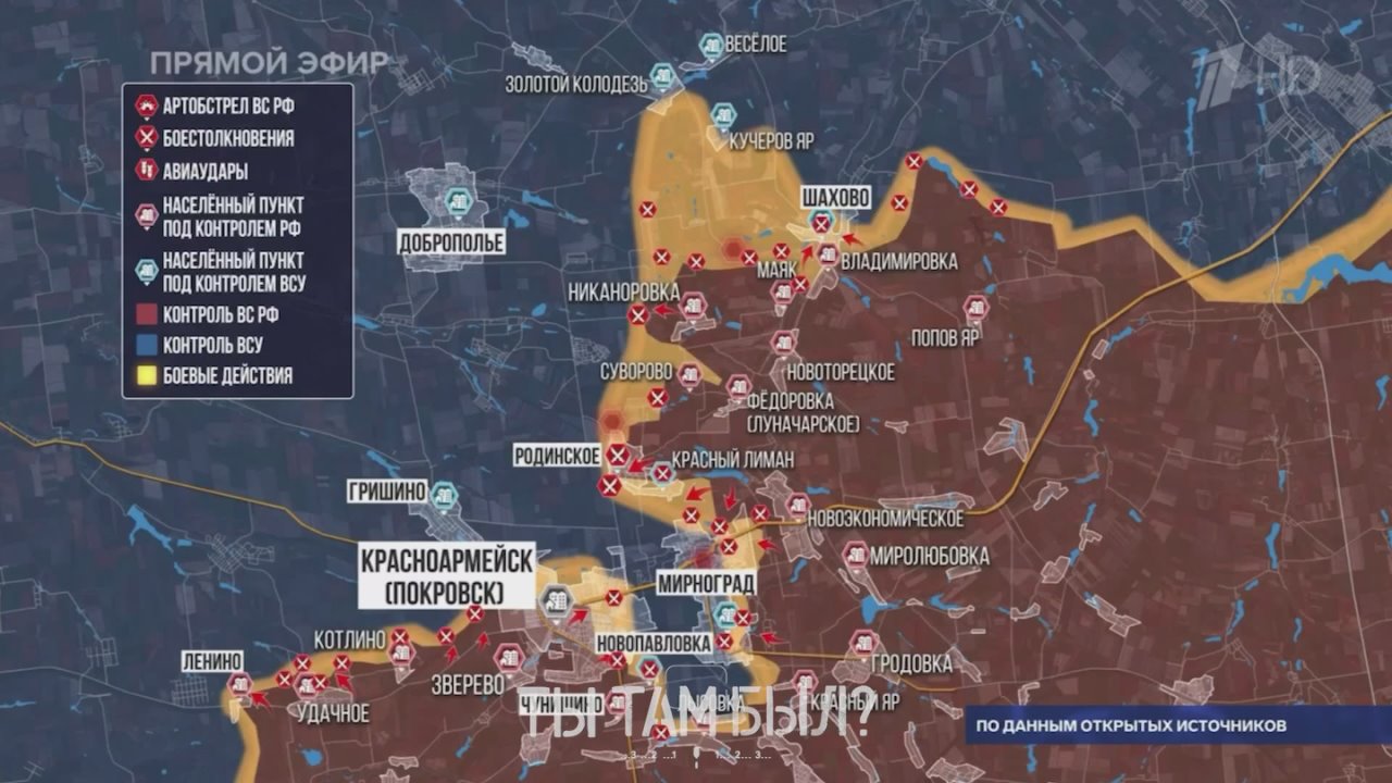 Павел Кукушкин: В Красноармейске и Димитрове ситуация у гарнизонов ВСУ критическая