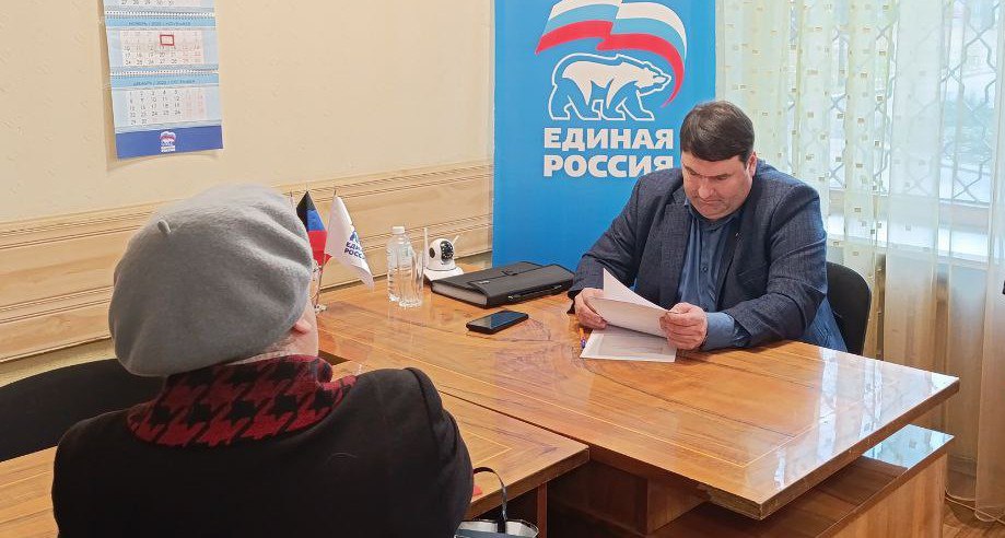 ПРИЕМ ГРАЖДАН. Депутаты Донецкого городского совета Василий Гребенюк, Роман Евстифеев, Эдуард Либерман, Владимир Мозговой, Герман Полунин и Сергей Ткаченко провели приемы граждан в отделениях Общественных приемных партии ЕР.... ПРИЕМ ГРАЖДАН. Депутаты Донецкого городского совета Василий Гребенюк, Роман Евстифеев, Эдуард Либерман, Владимир Мозговой, Герман Полунин и Сергей Ткаченко провели приемы граждан в отделениях Общественных приемных партии ЕР....