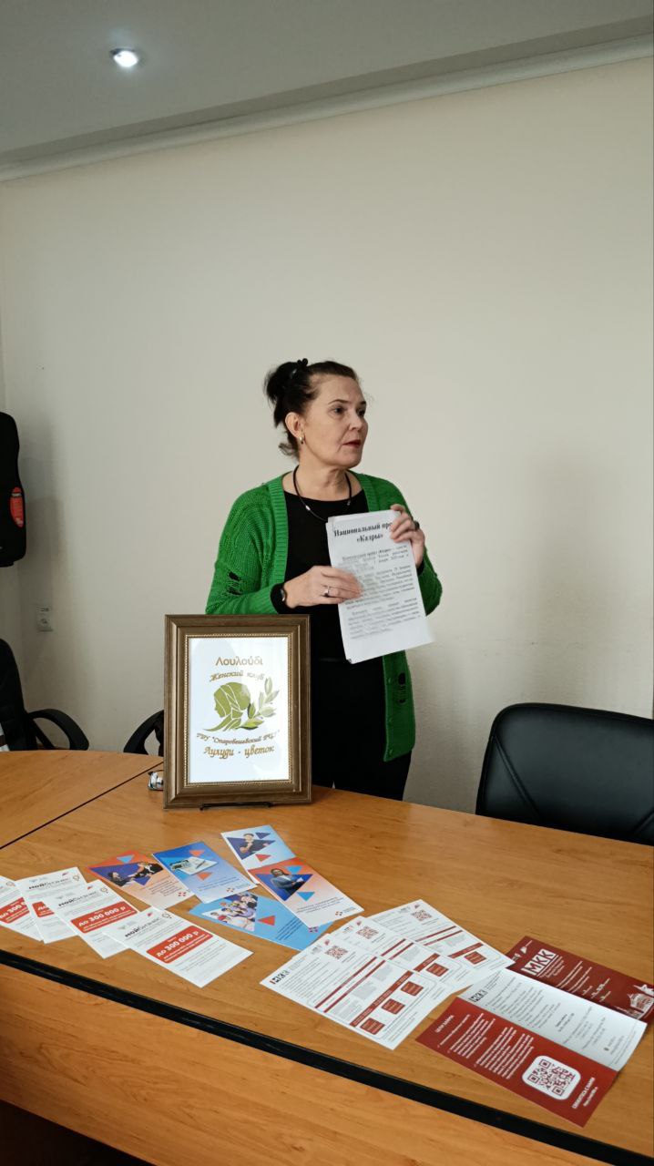 В Старобешево прошла бизнес-встреча для предпринимателей