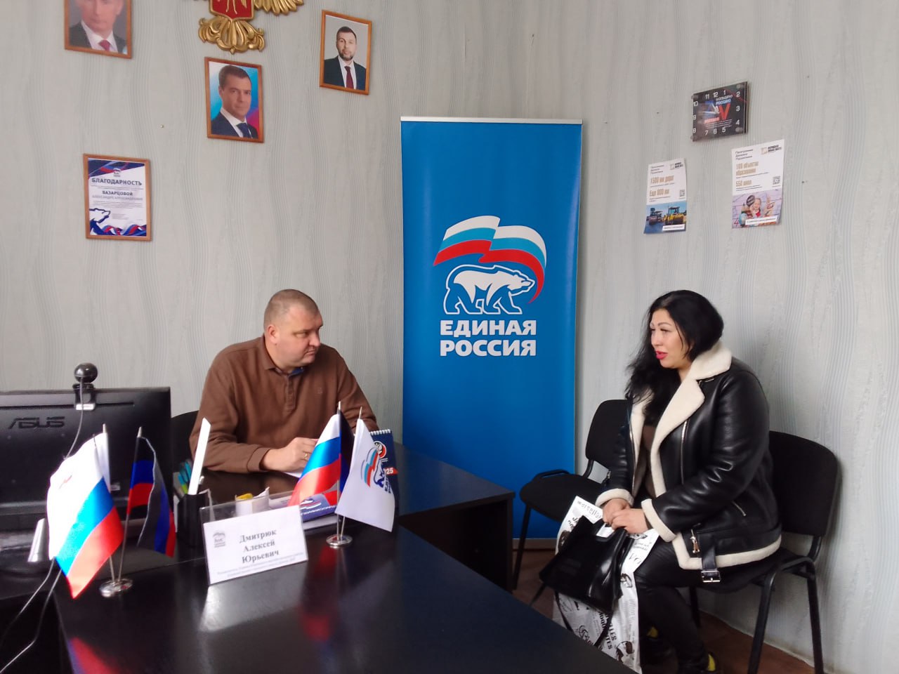 Сегодня, 7 ноября, 2025 года в Кировском районе г. Донецка состоялся приём граждан в Общественной приемной Общественного Движения «Донецкая Республика» и Единой России Сегодня, 7 ноября, 2025 года в Кировском районе г. Донецка состоялся приём граждан в Общественной приемной Общественного Движения «Донецкая Республика» и Единой России