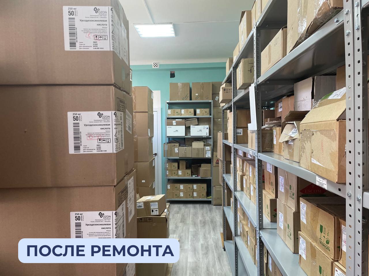 В ГБУ ДНР «ГБ № 4 г. Донецка» завершён капитальный ремонт: обновлённое отделение В ГБУ ДНР «ГБ № 4 г. Донецка» завершён капитальный ремонт: обновлённое отделение