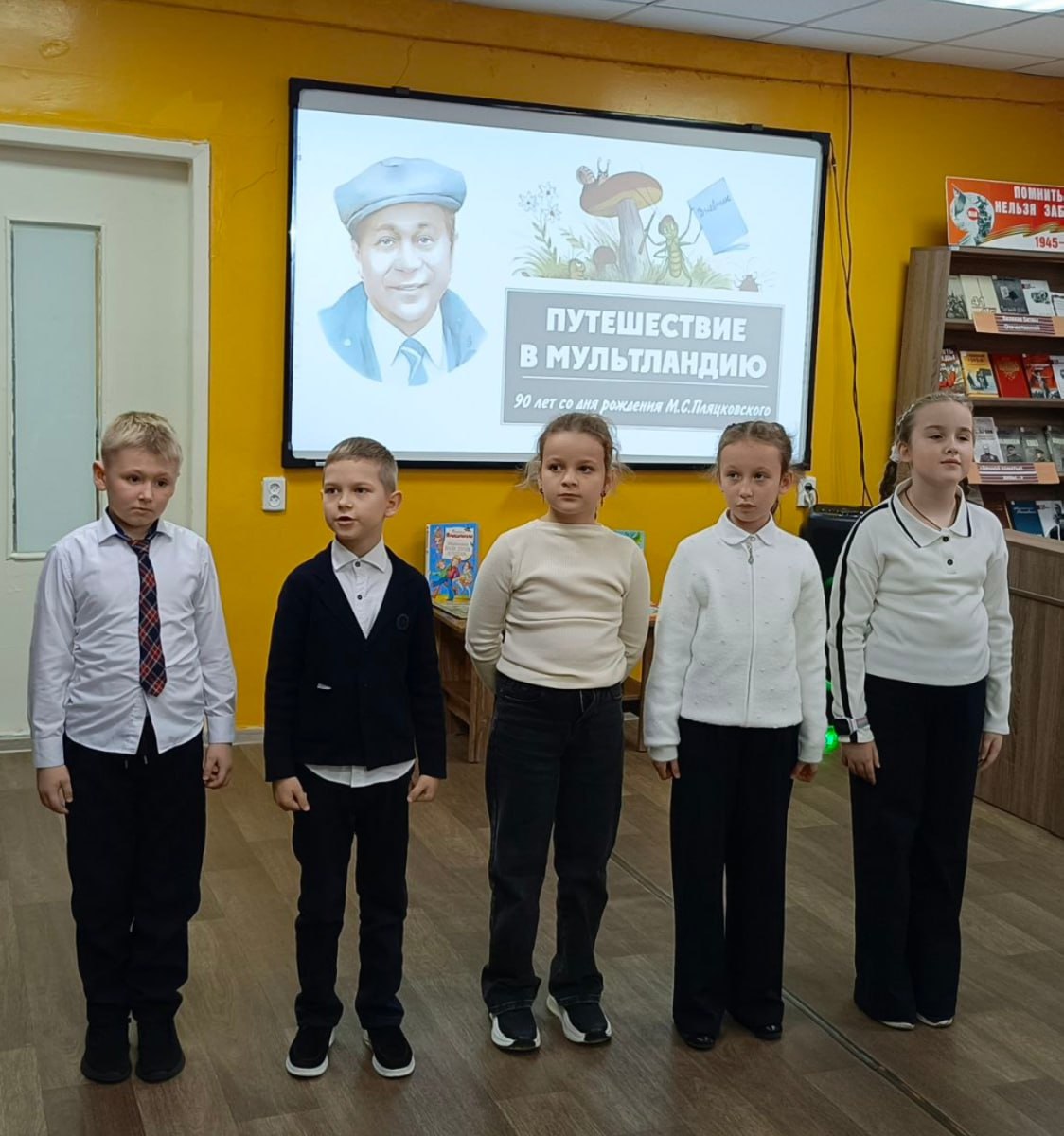 В Кировском прошло мероприятие к 90-летию со дня рождения М.С. Пляцковского В Кировском прошло мероприятие к 90-летию со дня рождения М.С. Пляцковского