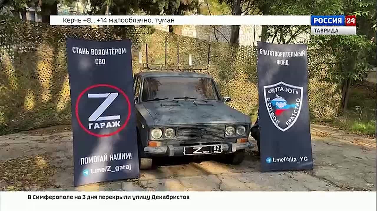 Крымским штурмовикам на Донецкое направление доставят гуманитарный груз от волонтеров из Ялты