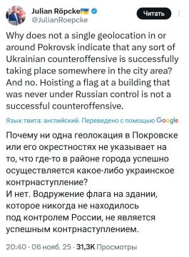 Это что еще за зрада такая? Немецкий пропагандист не нашел следов украинского контрнаступа в Покровске