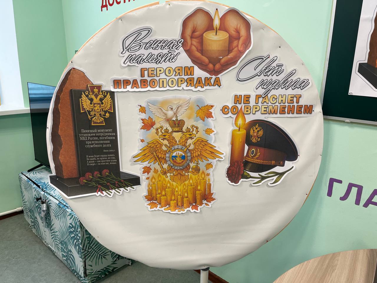 По партпроекту Единой России "Мир возможностей" в Снежном почтили память сотрудников полиции, погибших при исполнении служебного долга По партпроекту Единой России "Мир возможностей" в Снежном почтили память сотрудников полиции, погибших при исполнении служебного долга
