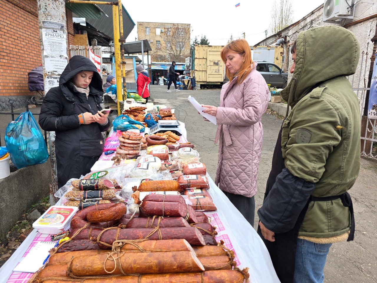 Народный контроль на страже интересов покупателей Народный контроль на страже интересов покупателей