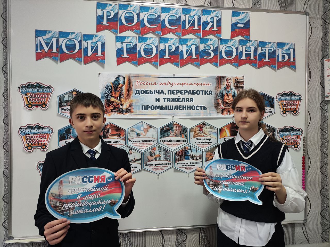 Олег Трофимов: Школьники Республики открыли для себя мощь российской индустрии Олег Трофимов: Школьники Республики открыли для себя мощь российской индустрии